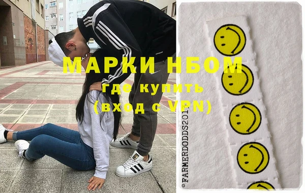 кокаин премиум Беломорск